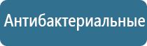 автоматический освежитель воздуха маленький