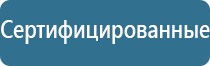 ароматизация воздуха магазинов