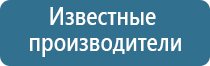 освежители воздуха для квартиры автоматические