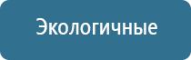 электрический ароматизатор воздуха для дома