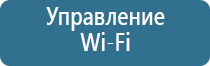 ароматизатор воздуха с подсветкой