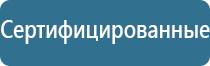 автоматический распылитель освежителя воздуха