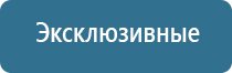 универсальный автоматический освежитель воздуха