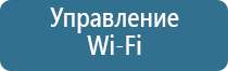 распылитель ароматизатор воздуха