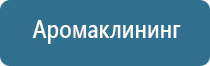 диспенсер для освежителя воздуха автоматический черный